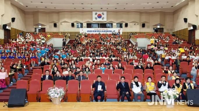 부천시의회 김병전 의장, 제1회 시니어댄싱 페스티벌 참석… 어르신 건강 활동 격려