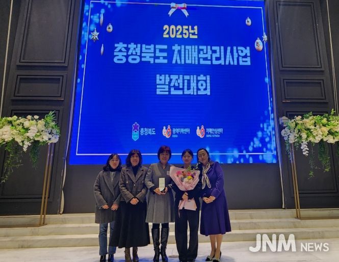 충주시, 신성장육성 종합계획 연구용역 중간보고회