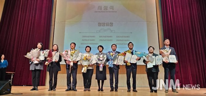 농촌진흥청 종합평가서‘우수기관’, 체계적 교육 성과 인정