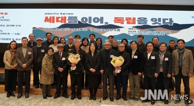 경기도의회 김동규 의원