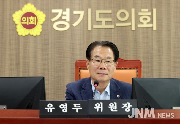 경기도의회 유영두 의원
