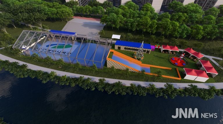 팔거천 야외스케이트장