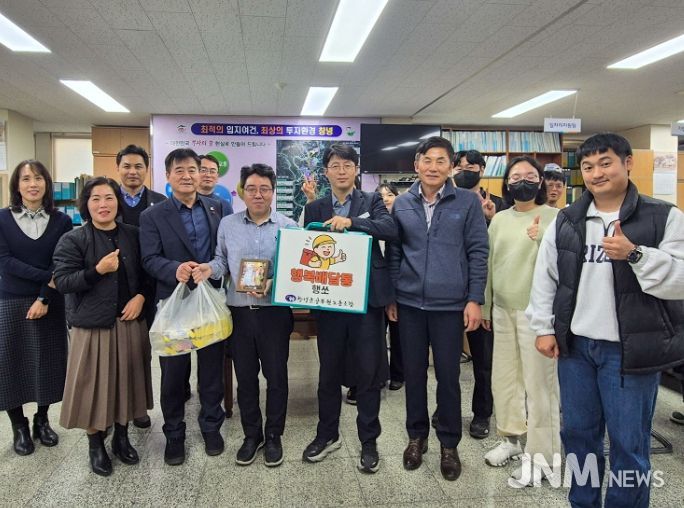 창녕군공무원노동조합 위원장이 박희진 주무관에게 행복배달통을 전달하고 있다.