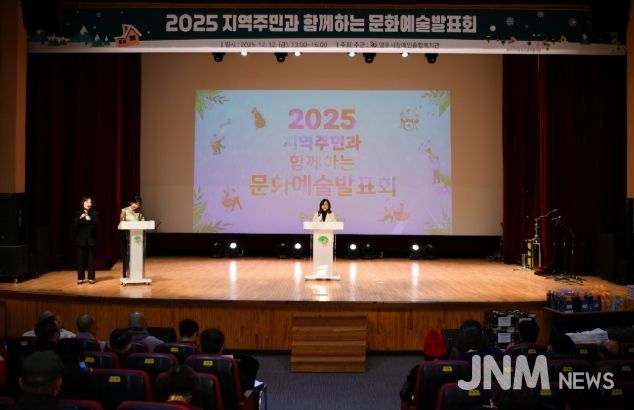 영주시장애인종합복지관 2025년 지역주민과 함께하는 문화예술발표회 열려
