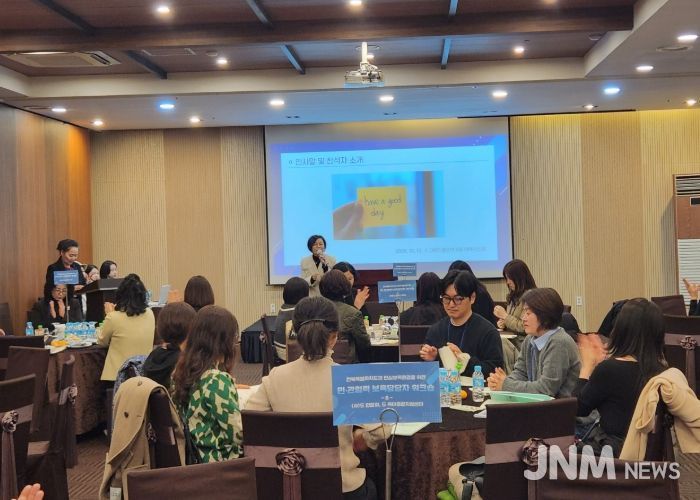 전북자치도, 민·관이 함께하는 ‘2025 보육 발전 워크숍’개최