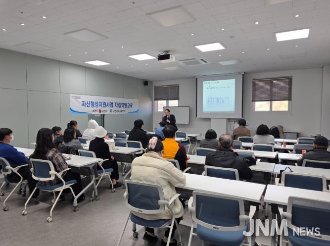 남원시, 3기 자산형성지원사업 자립역량교육