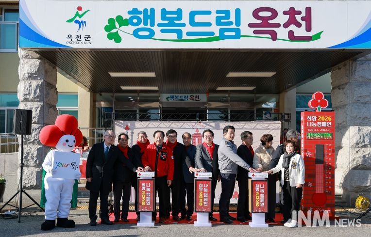 희망나눔 캠페인