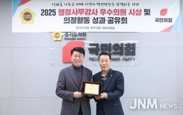 경기도의회 윤성근 의원