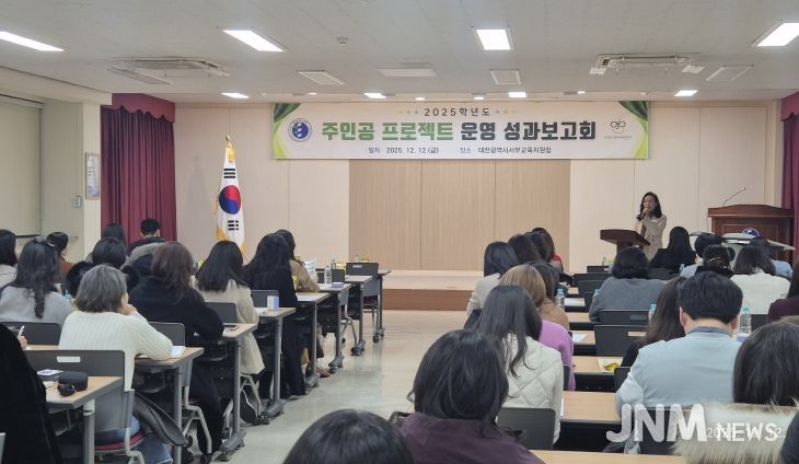 2025「주인공 프로젝트」로 미래 인성을 꿈꾸다