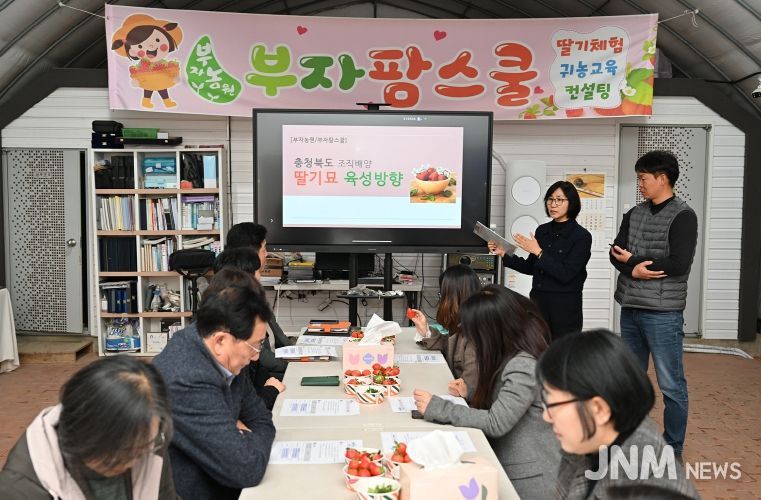 충북농기원, 딸기 무병묘 생산 체계 가동