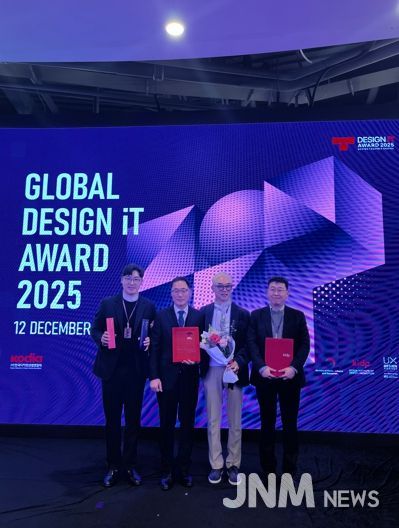 (사)한국디자인산업연합회 주최, 2025년 글로벌 디자인 잇 어워드 수상 영예