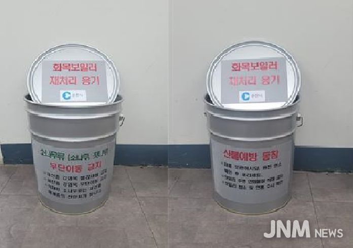 춘천시, 화목보일러 농가에 재처리용기 보급