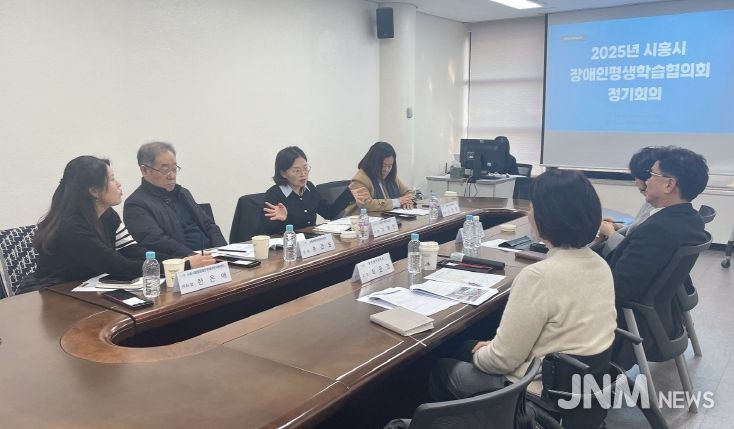 장애인평생학습협의회 정기회의 현장