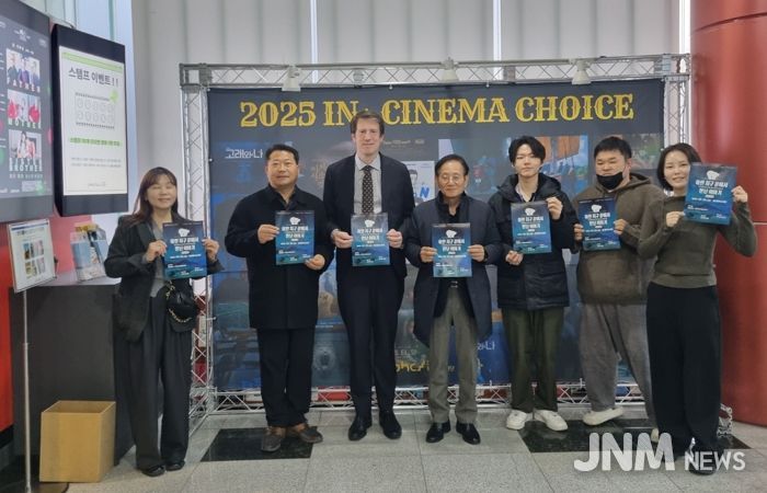 북극영화 상영의 날 관련 사진.