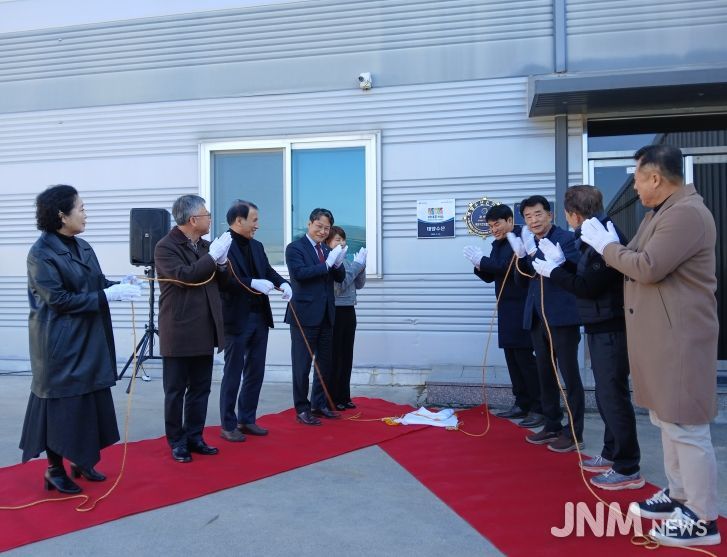 경북도 수산물인증브랜드 ‘바다주이소’ 선정기업 현판식