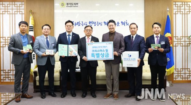 경기도의회 김진경 의장