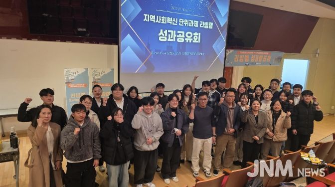 2025 숙의형 리빙랩 성과공유회