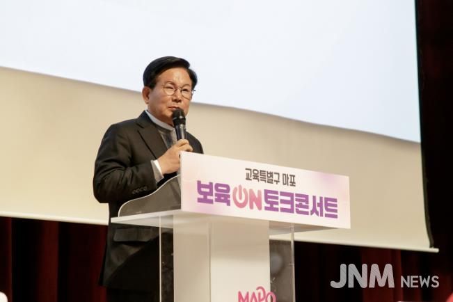 ‘보육 온(on) 토크콘서트’에 참석한 박강수 마포구청장