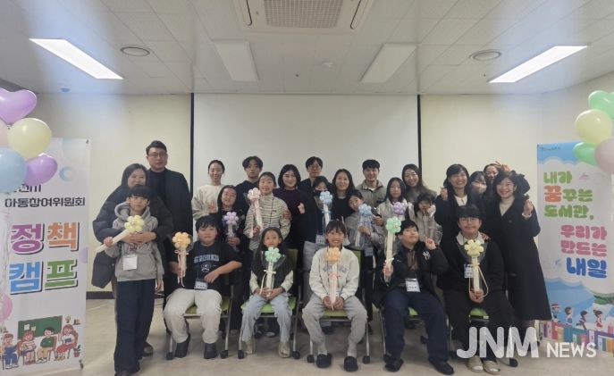 순천시 아동참여위원회, 정책캠프 심화과정