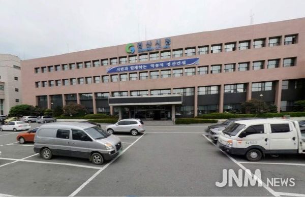 경산시청