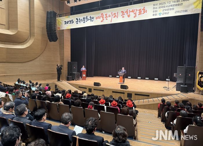 예술 단체 연말 행사(예술동아리 종합발표회)