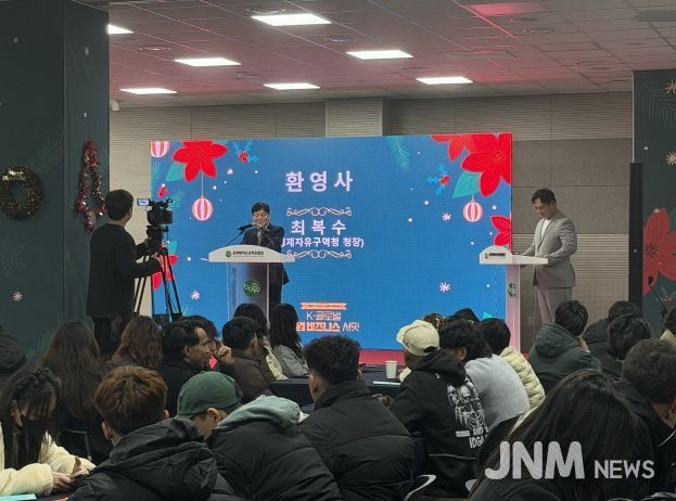 충북경자청, ‘K-글로벌 창업 비즈니스 서밋’