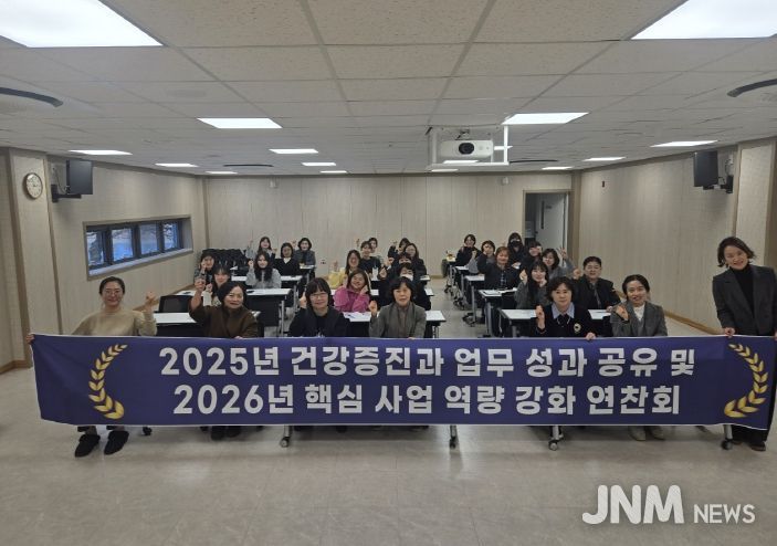 2025년 성과공유 및 2026년 핵심사업 역량 강화 연찬회 개최