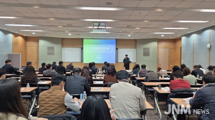 , 경북형 공동영농 워크숍