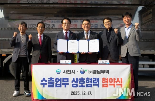 사천딸기, 올해 첫 출하 알리는 초매식 및 수출 행사 성황리 개최