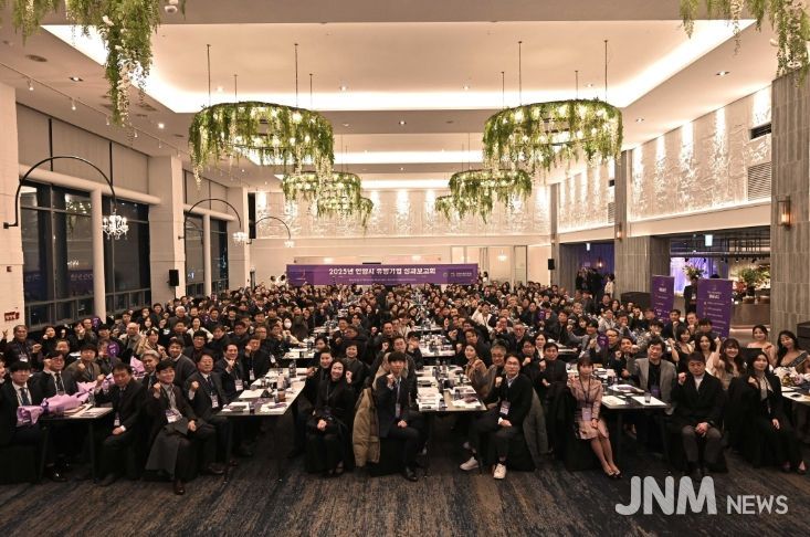 안양산업진흥원, ‘2025년 안양시 유망기업 성과보고회’ 개최