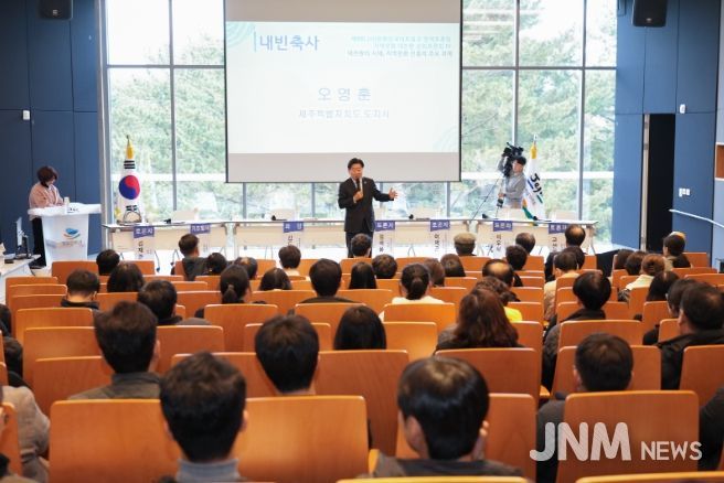 지역문화 대전환 토론회