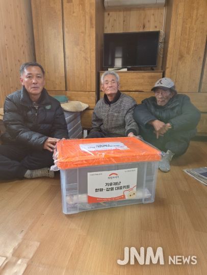 한랭 응급 간이키트 관련 사진