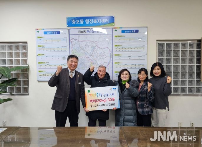 증포2통 김용문 노인회장, 취약계층 위한 백미 기탁