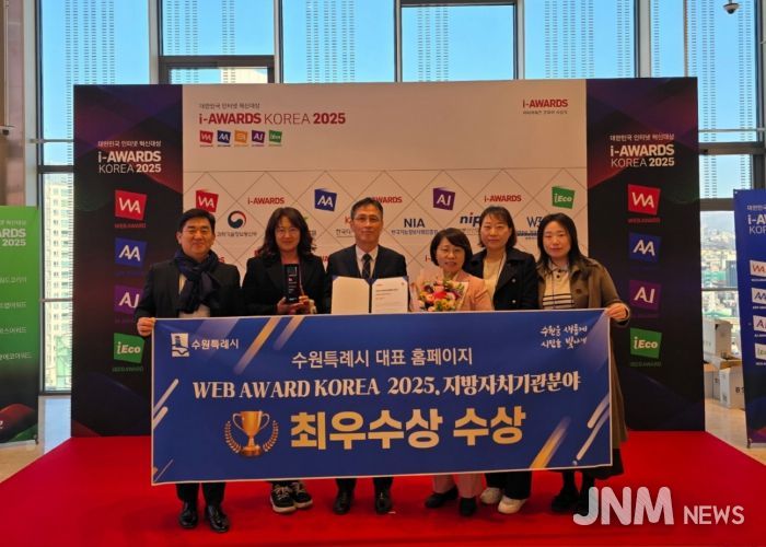 수원시 관계자들이 수상 후 기념촬영을 하고 있다.