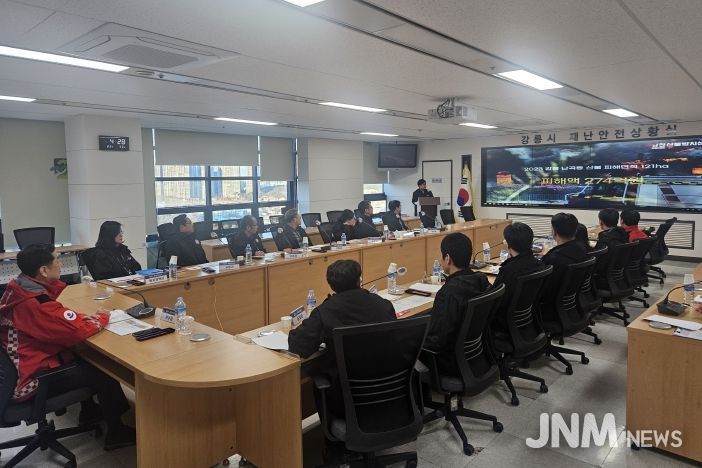 강릉시, 산불 재난대응 토론훈련 실시