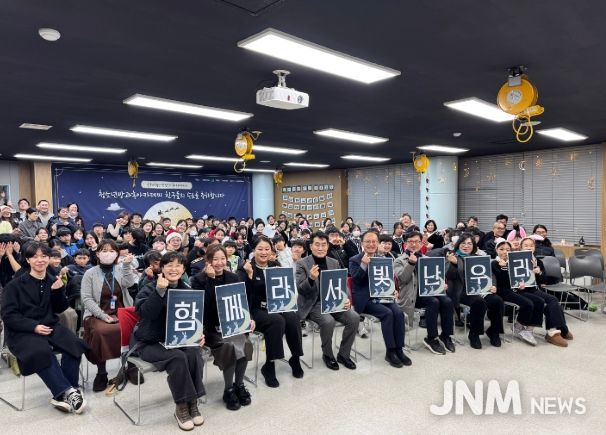 청소년방과후아카데미 제21회 수료식