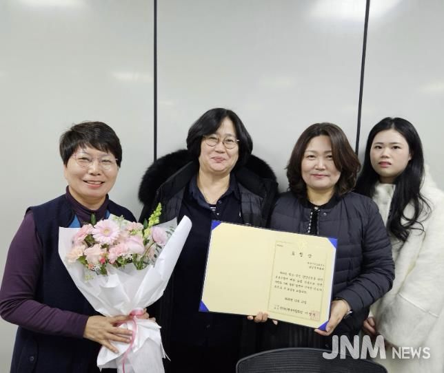청주시 상당보건소, 한국한센복지협회 표창 수상