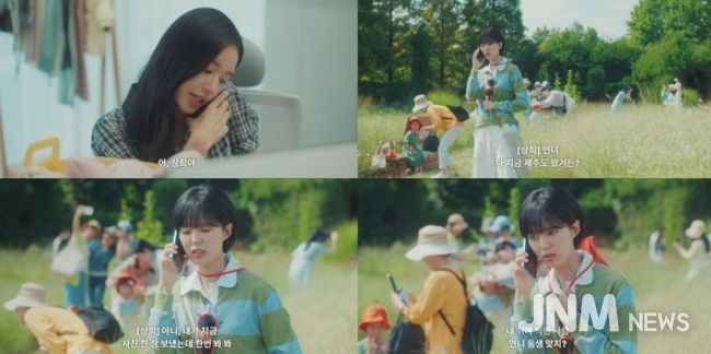 사진=티앤아이컬쳐스 제공