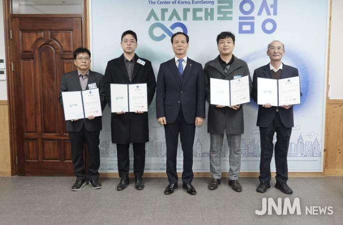 음성군, 제6기 마을세무사 6명 위촉