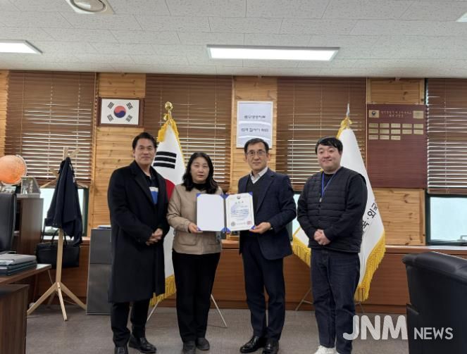 양주시, 외국인 계절근로자 제도 운영 ‘법무부 장관 기관 표창’ 수상