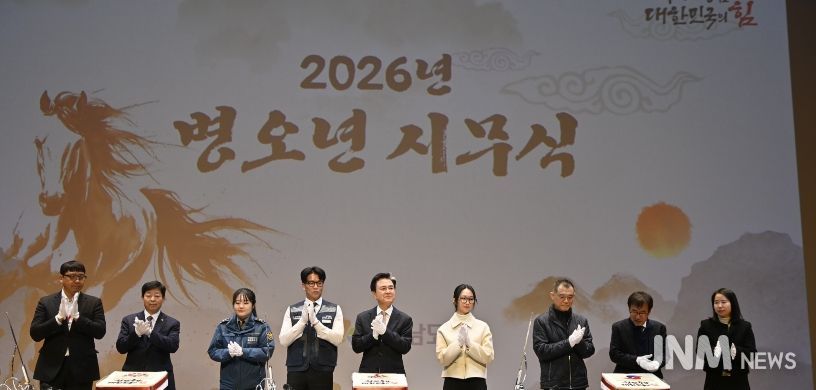 김태흠 지사 “활력 넘치는 한해 만들자