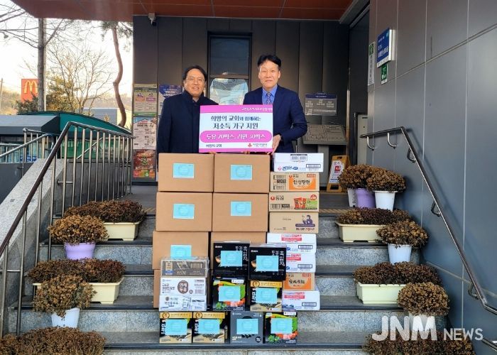 고양시 고양동, 희망의 교회에서 이웃돕기 물품 후원