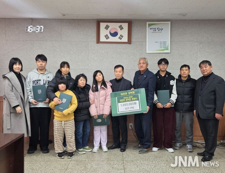 대전장학회, 희망을 키우는 따뜻한 장학금 전달