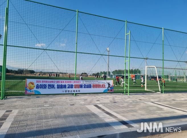 전지훈련 환영 현수막 사진