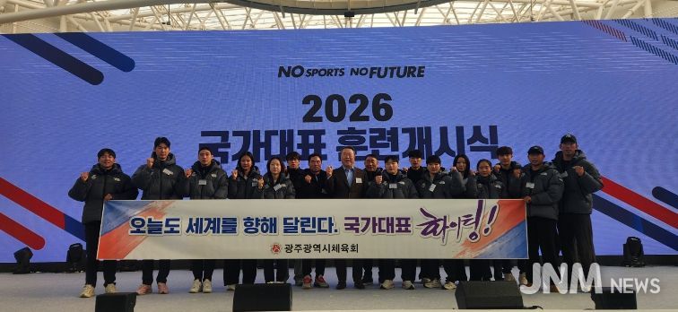 전갑수 체육회장이 광주 국가대표선수단이 파이팅을 외치고 있다.