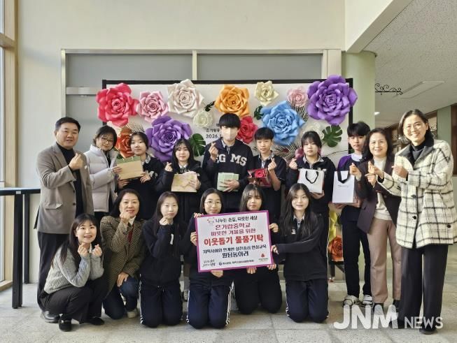 하남시 미사2동 은가람중 학생들, 손뜨개 목도리와 모자로 어르신께 온기 전해