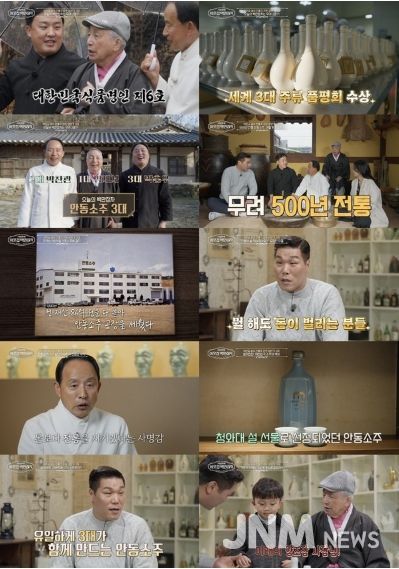 (사진 제공 = EBS '서장훈의 이웃집 백만장자')