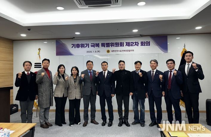 권태호 의원 대한민국시도의회의장협의회 기후특위 회의 참석