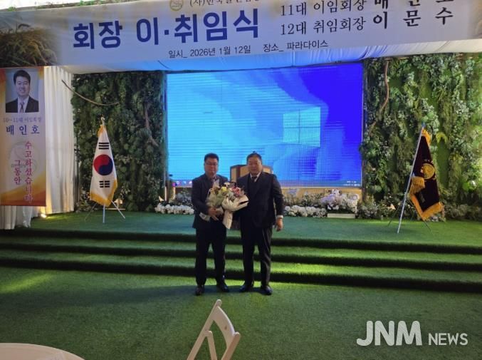 충주시 쌀전업농연합회 이문수 신임회장, 중원진미 쌀 1톤 기탁