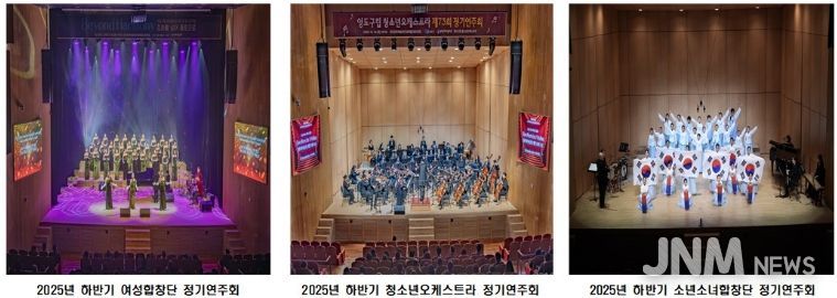 영도구립예술단2026년 상반기 신규단원 공개 모집